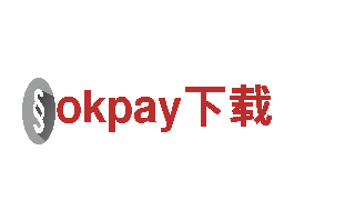 尽在okpay下载，玩转游戏广告新时代